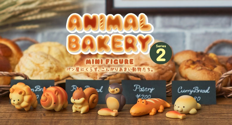 Animal Bakery Series 2 Minifigure