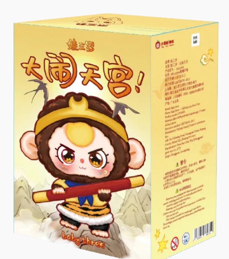 Baby Three Havoc in Heaven Plush Blind Box