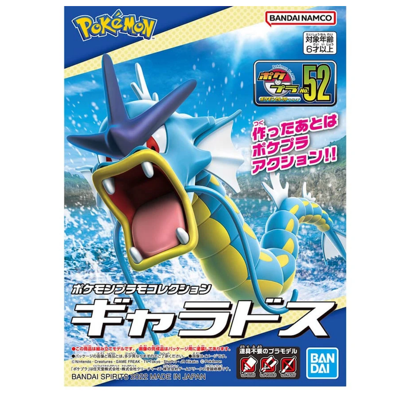 Pokémon Gyarados Model Kit