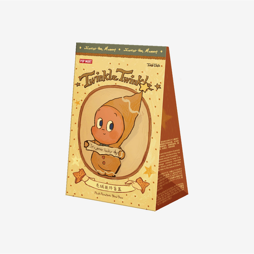 Twinkle Twinkle Savor the Moment Series-Fresh-Baked Mini Cookies Plush Pendant Blind Box